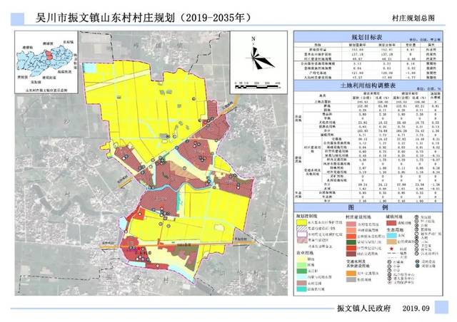 吴川这4镇24村,未来16年的规划图都在这了!