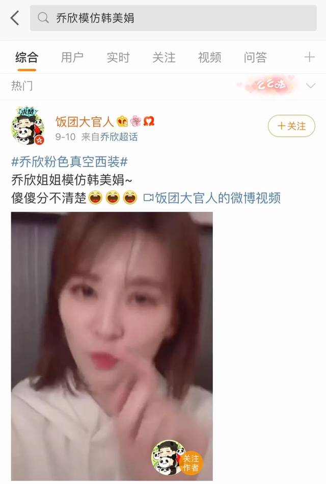 快手吸粉千万,魔性大妈"韩美娟"卸妆后,网友惊了