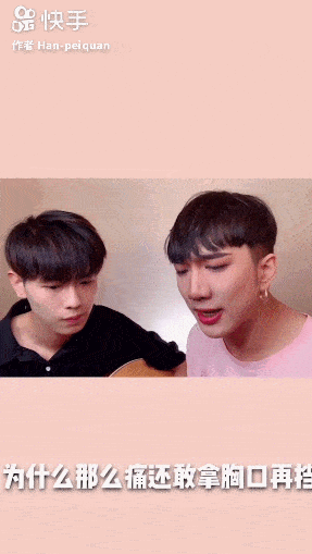 欧美风格魔性大妈,卸妆后变形00后鲜肉少年