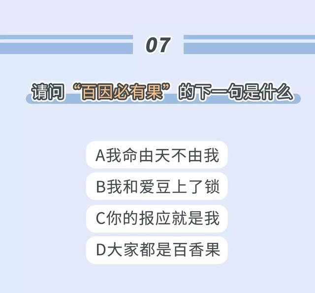 解码丨awsl是什么意思?丙丙是谁?这届年轻