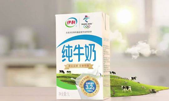 伊利,作为中国规模最大,产品线最全的乳制品企业之一,生产的 纯牛奶是