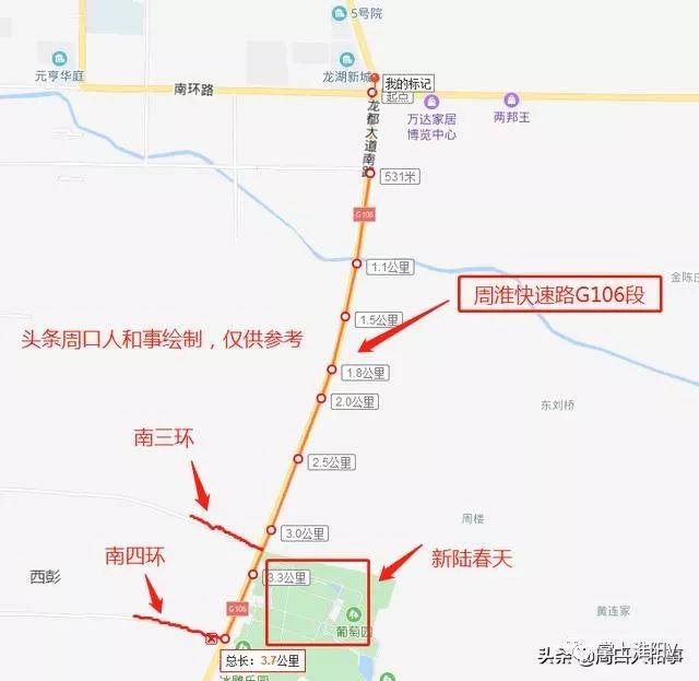 周口至淮阳首条双向十车道选址公示!全长4.788公里,经过这些地方.