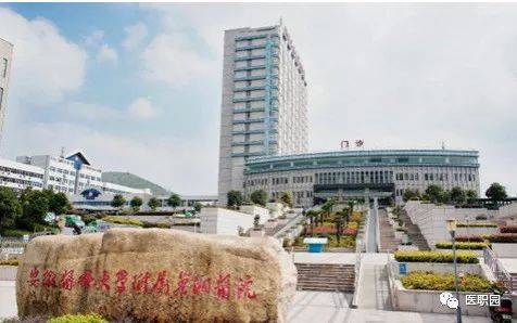 省属三甲最高年薪100万安徽医科大学附属巢湖医院高层次实用型招聘