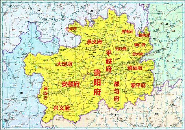 贵州不仅仅是四大土司之地组成的