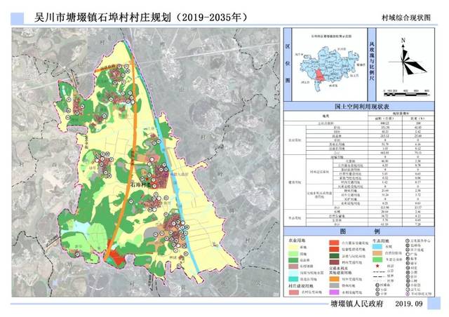 重磅吴川这4镇24村未来16年的规划图都在这了