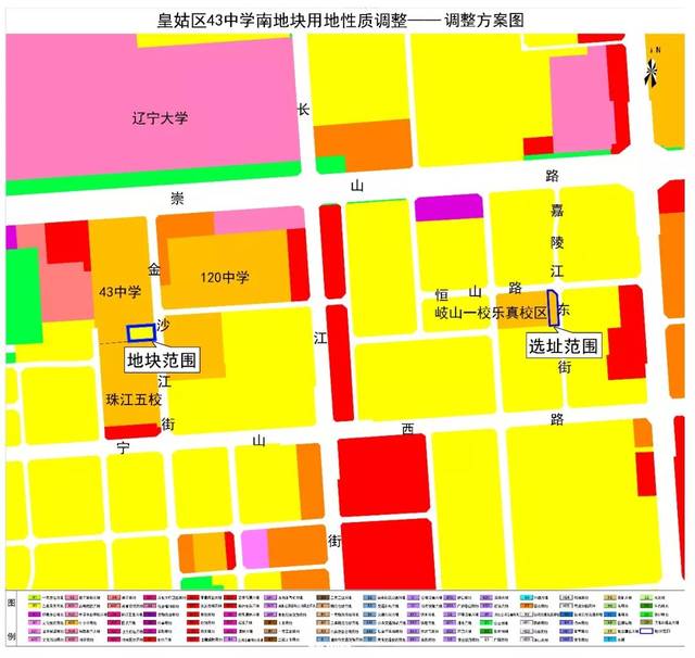 皇姑区要出多宗"好地"了