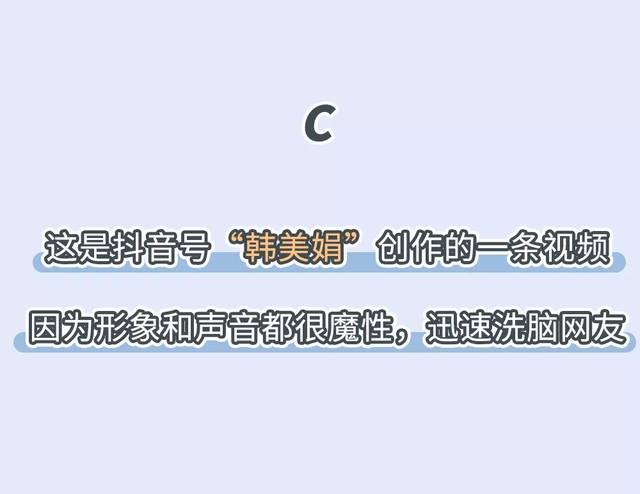 解码丨awsl是什么意思?丙丙是谁?这届年轻