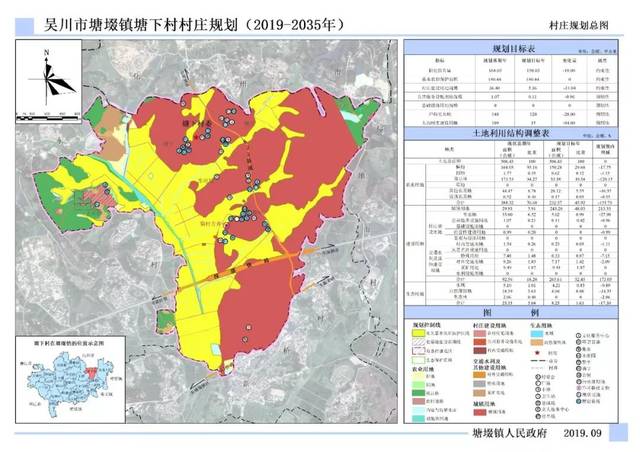 吴川这4镇24村,未来16年的规划图都在这了!