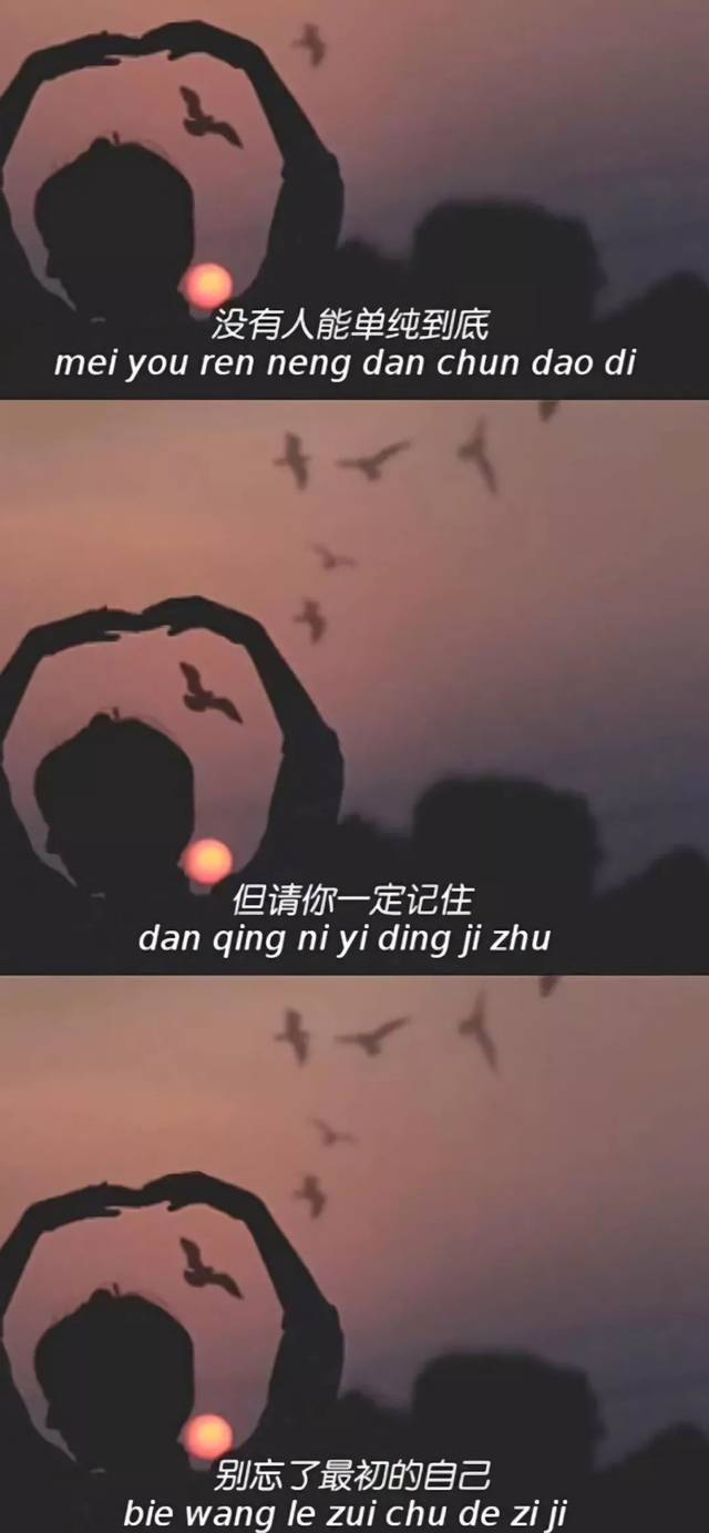 拼接壁纸带字 | 不过多望了一眼天空 便生出无法言说的寂愁