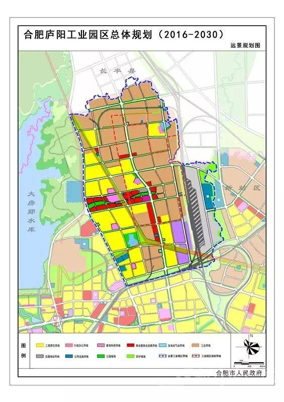 庐阳经济开发区总体规划环评公示 远景规划图曝光