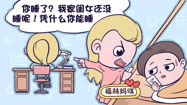 心疼孩子熬夜家长撕了作业本孩子不写家庭作业不行吗