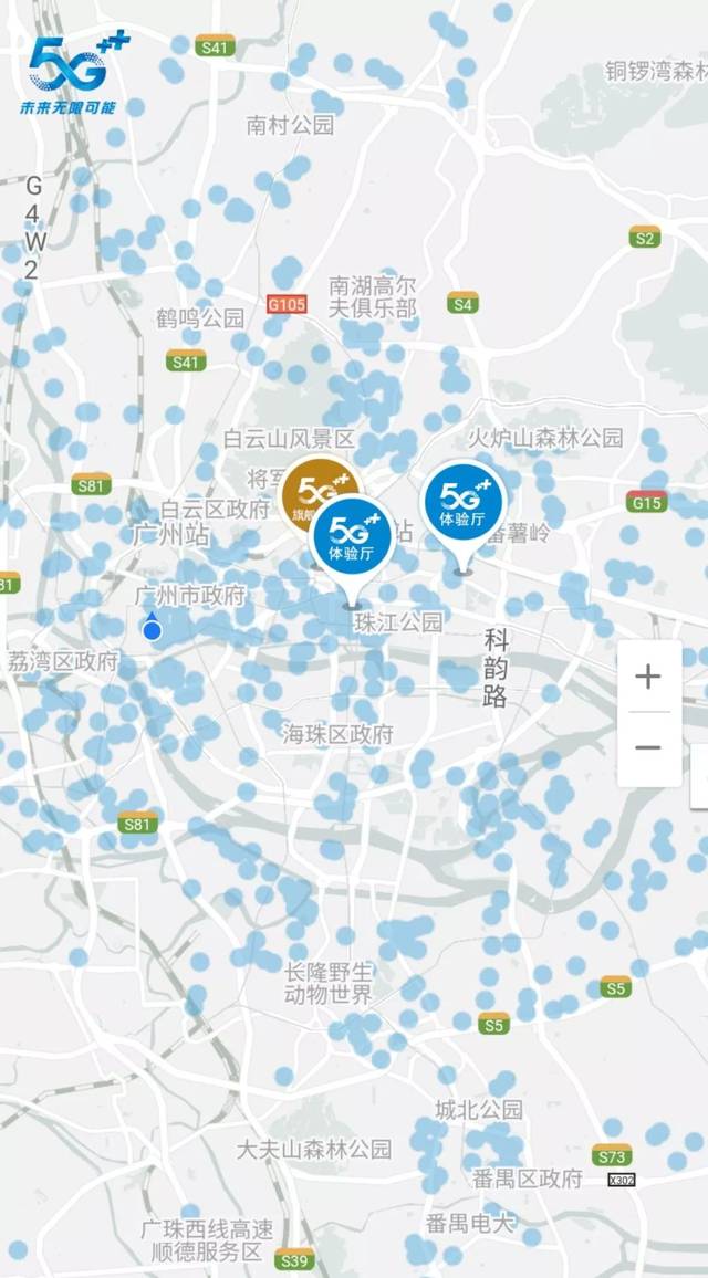 移动 广州5g信号分布相比北京,上海等城市明显稀疏很多.