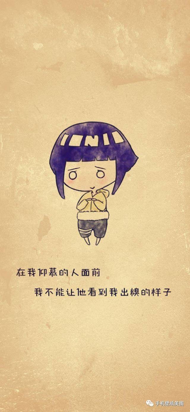 抖音锁屏桌面壁纸,全面屏手机锁屏壁纸,2019抖音壁纸最近很火的锁屏