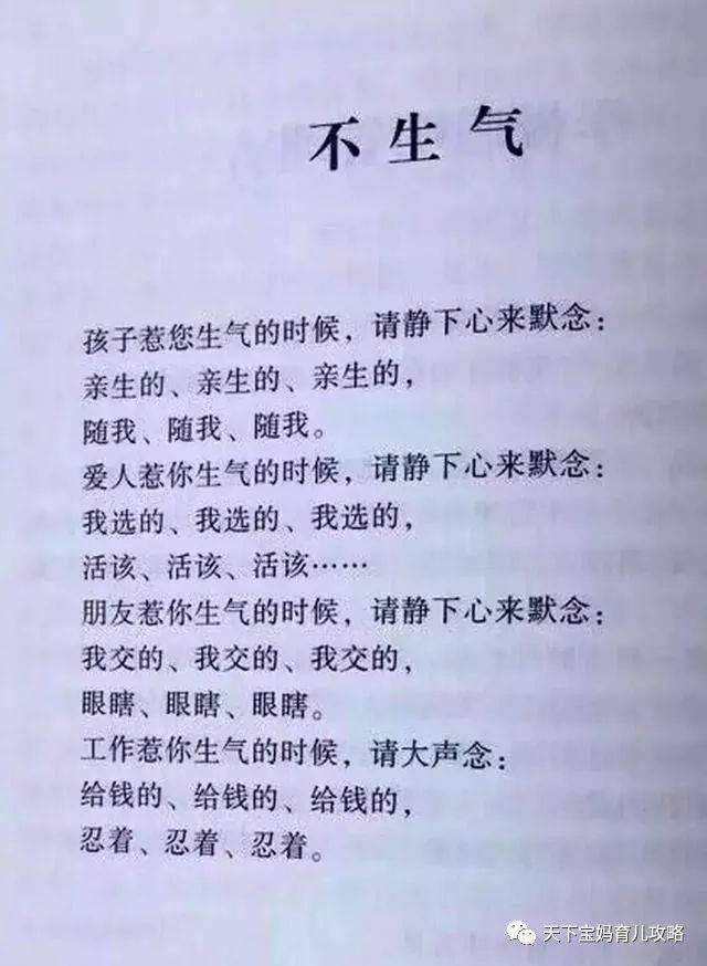 为什么家长在辅导作业时心态都是崩溃的?