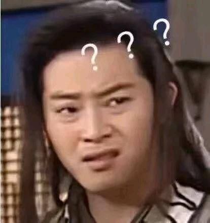 古装剧表情包合集|怎么,你不服气吗
