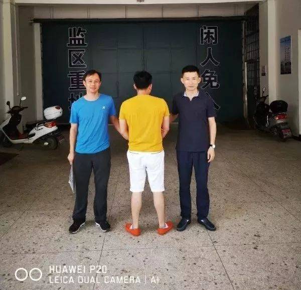 犯罪嫌疑人兰某因涉嫌非法吸收公众存款罪, 被于都警方列为网上在逃