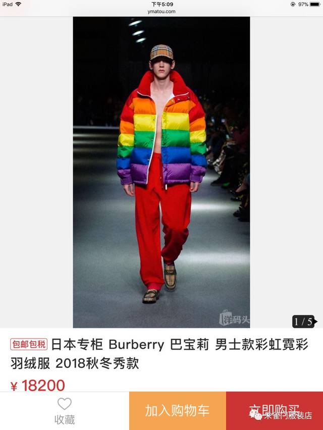 清仓特价 burberry 中性情侣宽松款 白鸭绒羽绒服&马甲 彩虹色over