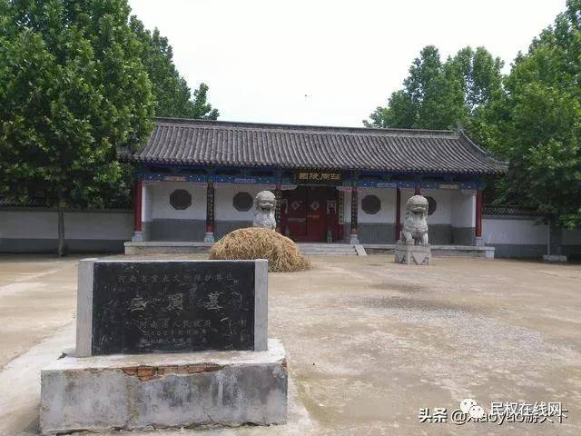 民权县庄子文化旅游景区简介