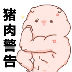 去这些地方买猪肉便宜!唐宫老干妈三文鱼图片