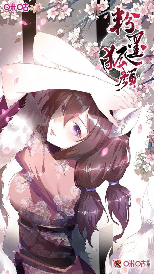 古风动漫美图,伴你度过初秋