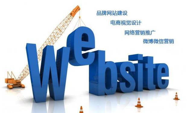 2019网站建设的大趋势