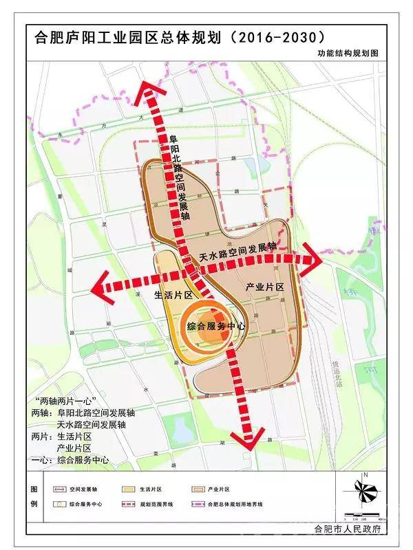 庐阳经济开发区总体规划环评公示 远景规划图曝光