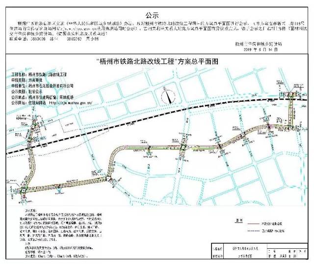 梧州南站的又一条城市主干道即将建成通车!双向六车道