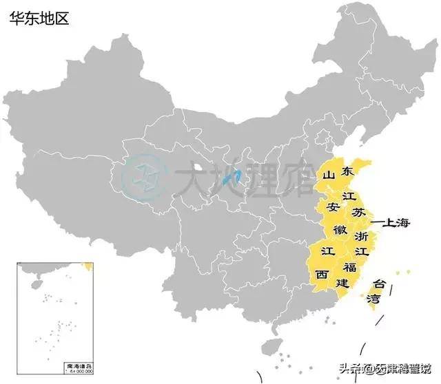 华东大区有七省一市:上海,江苏,浙江,福建,安徽,江西,山东,台湾