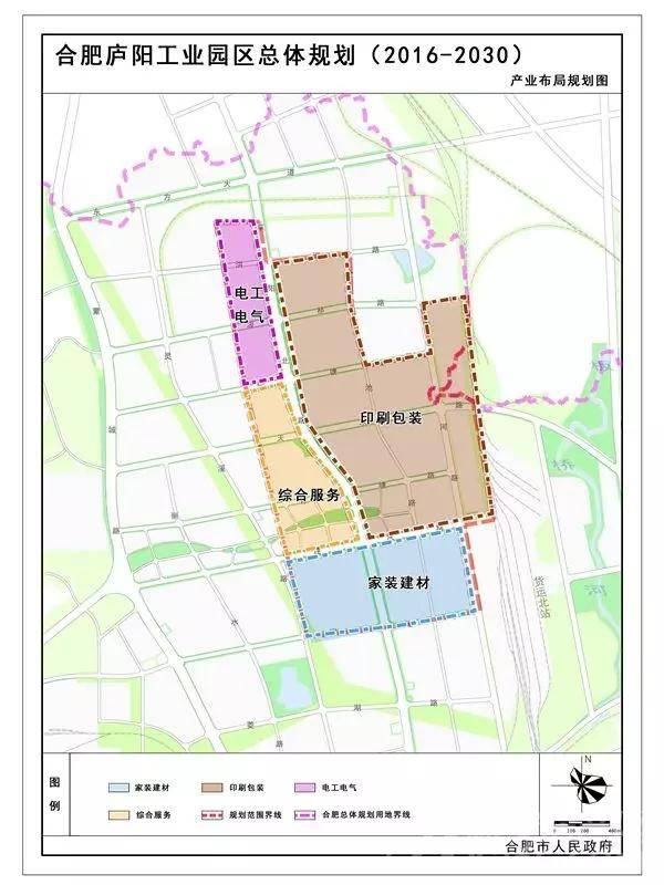 合肥庐阳经济开发区 产业布局规划图 功能定位: 具有特色的省内一流