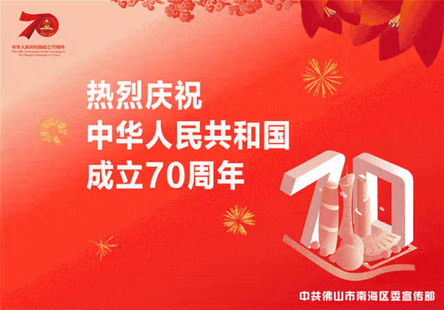 南海划定了322个共享单车停放点,让停放更有序!