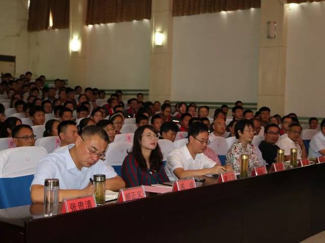 献礼新中国70周年华诞,枣庄八中举办了这个报告会!