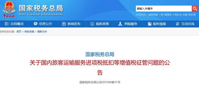取消备案、分包款、发票税点…建筑业增值税政
