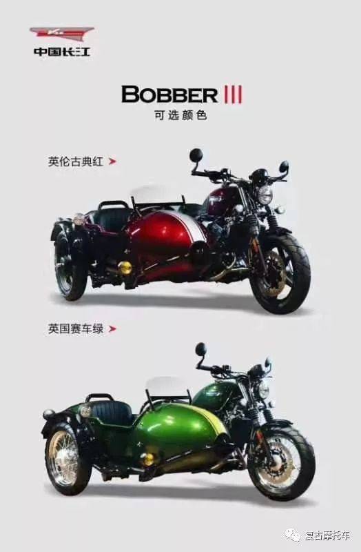 长江bobber Ⅲ:你会选这台挎子吗?