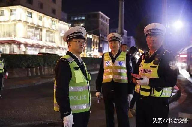 昨夜,长春满大街交警.