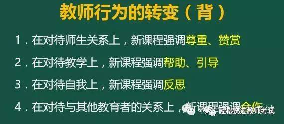 必看!到手30分的材料分析题答题模板