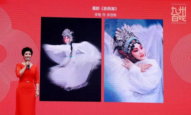 全国14个剧种经典名段精彩上演,秦腔《游西湖