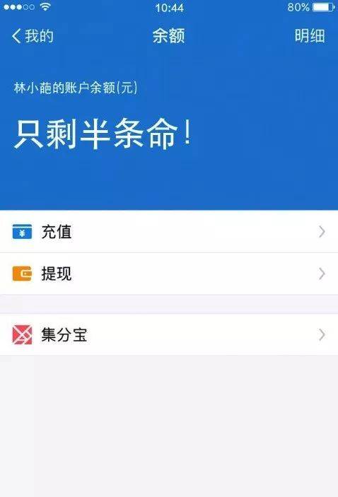 支付宝余额图,拿去娱乐…_手机搜狐网