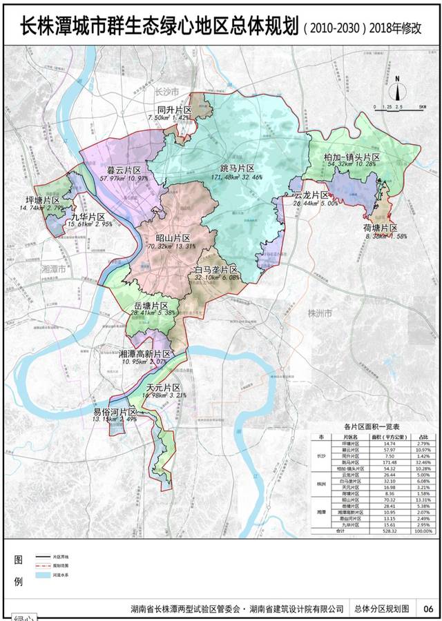 长株潭"绿心"最新总体规划出炉!湘潭这些地方将受益!