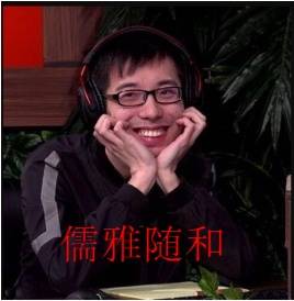 于是一张儒雅随和的驴鸽的表情包就传开了,光看表情包外行人是看不出