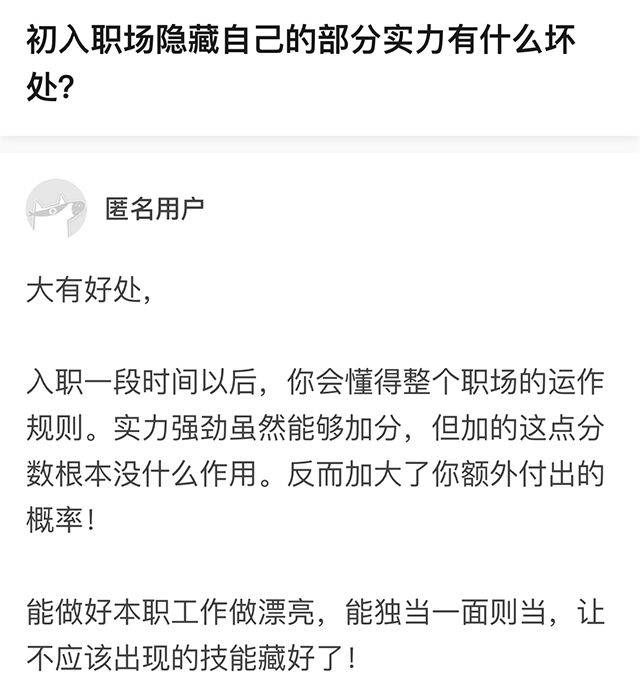 半年完成KPI,我被自己蠢哭了。