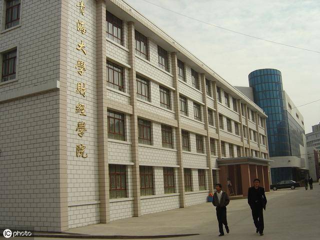 5. 青海大学