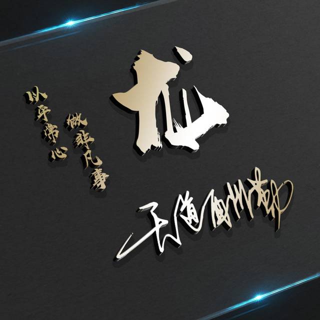 您的微信头像该换换了,34款高清精致个性签名头像,快带走换上吧