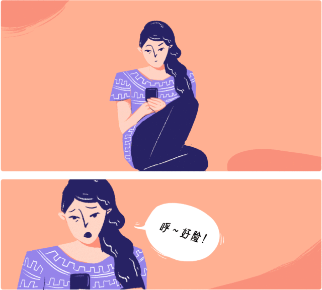 所以很多人都说,女生是有多面性的,会善于让自己的多种人格分散在平行