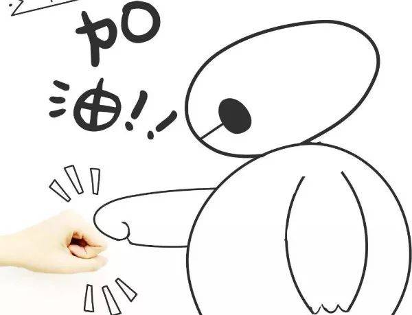 通过第一轮考核的萌新们,接下来的第二轮也请继续加油呀 完 文字