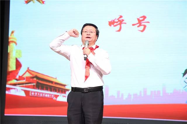 东城区少先队总辅导员潘涤老师带领全体少先队员和辅导员进行呼号.