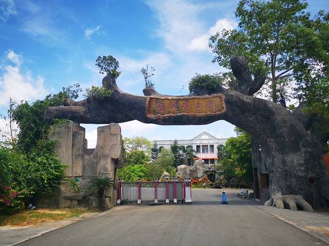 海南花梨之旅科技有限公司基地位于海南省东方市自然瑰宝园,与中国