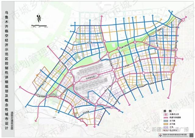 《乌鲁木齐临空经济示范区总体方案》报国家发改委待批复