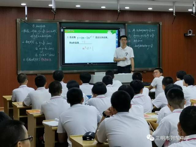 壮腰之旅共同成长列东中学承担壮腰工程省级培训三明