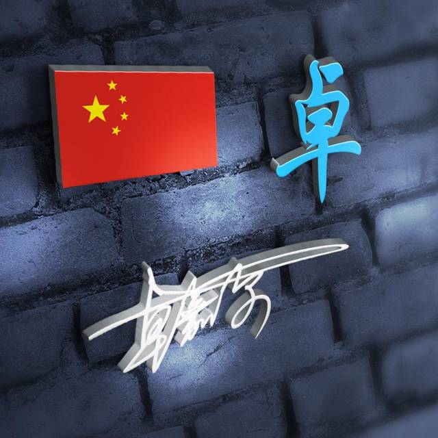 你的微信头像该换换了,高清炫彩精致爱国签名头像,有你喜欢的吗
