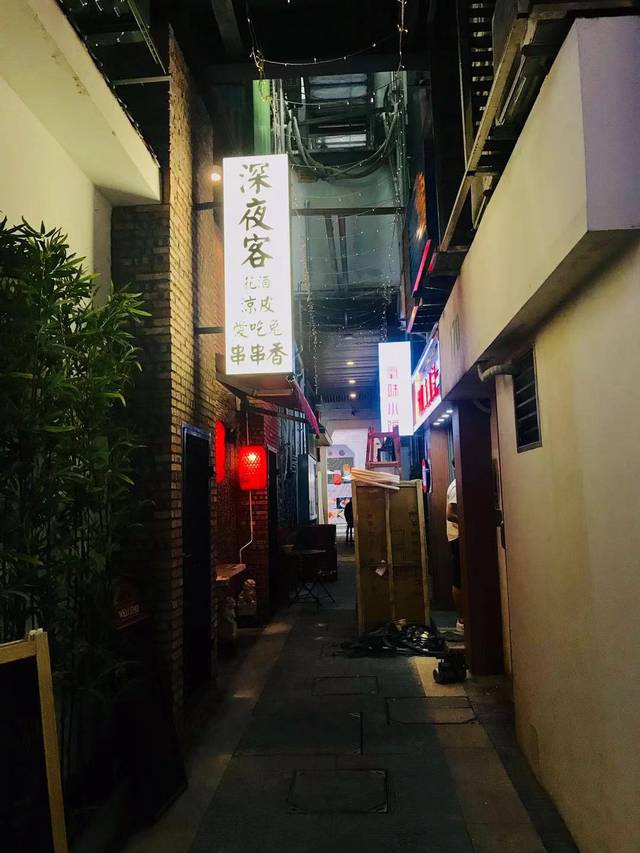 小巷子,大世界,新晋网红村——深圳福田水围村